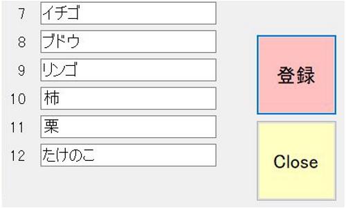 制作実例1